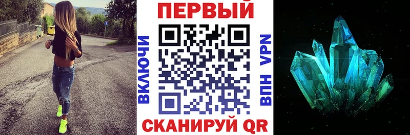 АМФЕТАМИН Розовый  Купить закладки  Приморск 