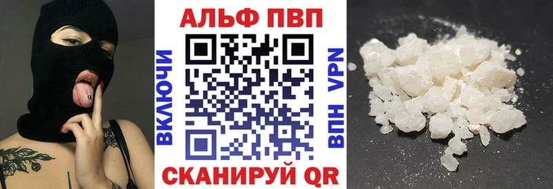 Купить  Приморск  APVP Crystall 
