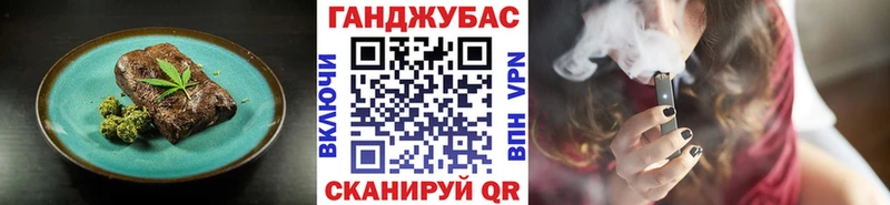 Купить закладки  Приморск  Еда ТГК марихуана 