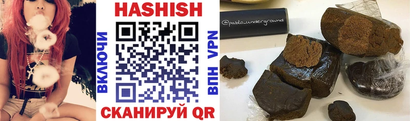 Купить где  Приморск  Гашиш Premium 