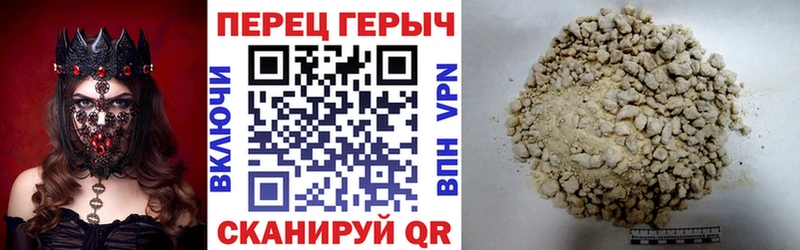 ГЕРОИН белый Купить закладки Приморск