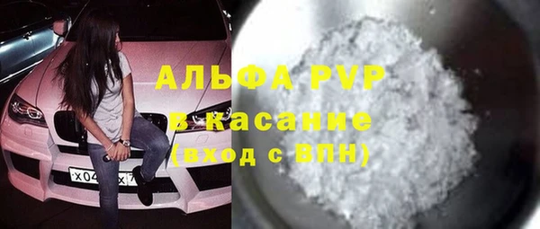 скорость mdpv Козловка