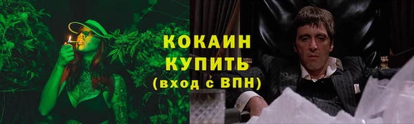 скорость mdpv Козловка