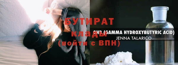 тгк Козельск