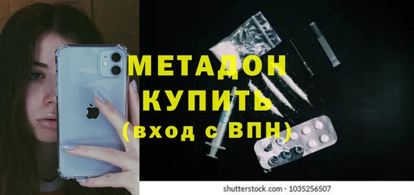 мдма Коряжма