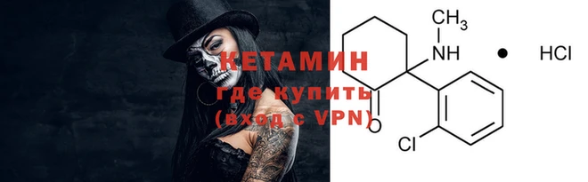 героин Кодинск