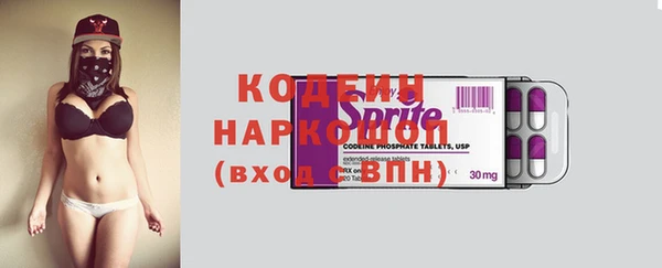 амфетамин Костерёво