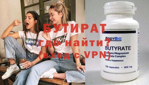 скорость mdpv Корсаков