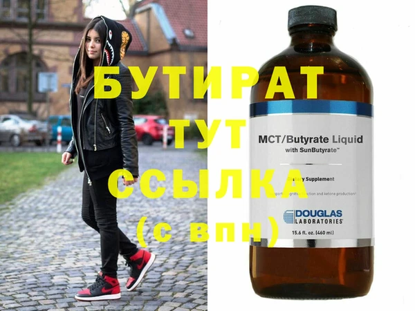 скорость mdpv Козловка