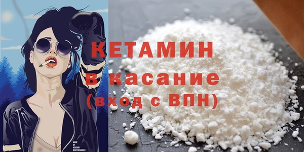 амфетамин Костерёво