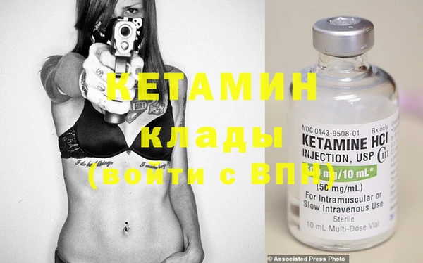 героин Кодинск