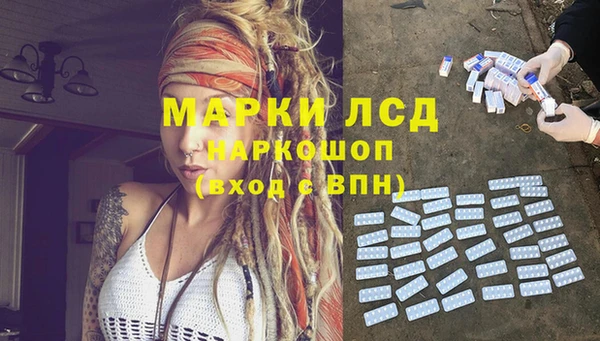 героин Кодинск