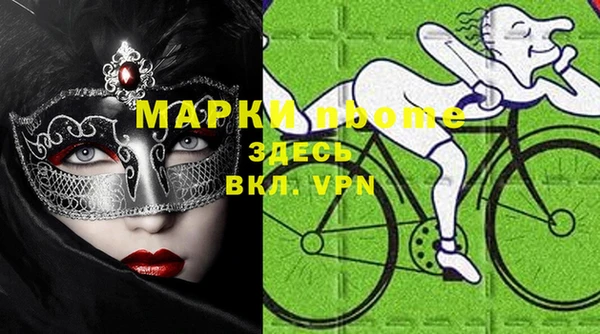 тгк Козельск