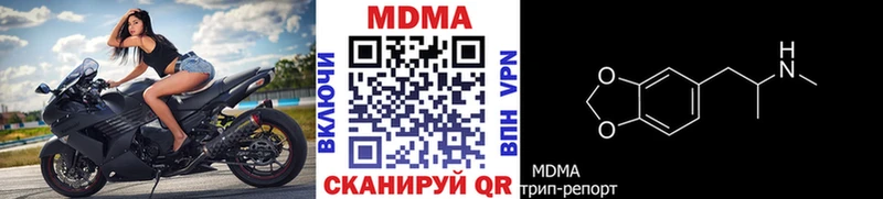 Купить закладки  Приморск  МДМА Molly 