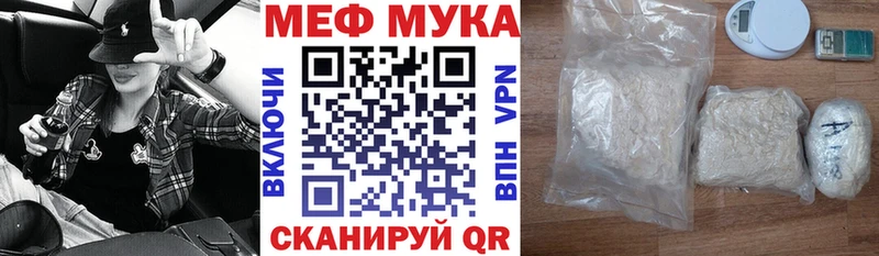 Купить закладки  Приморск  Меф кристаллы 
