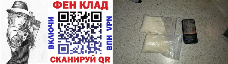 Первитин Декстрометамфетамин 99.9% Приморск