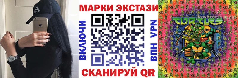 Купить  Приморск  Наркотические марки 1,8мг 