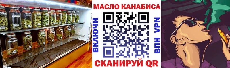 Купить  Приморск  Дистиллят ТГК вейп с тгк 